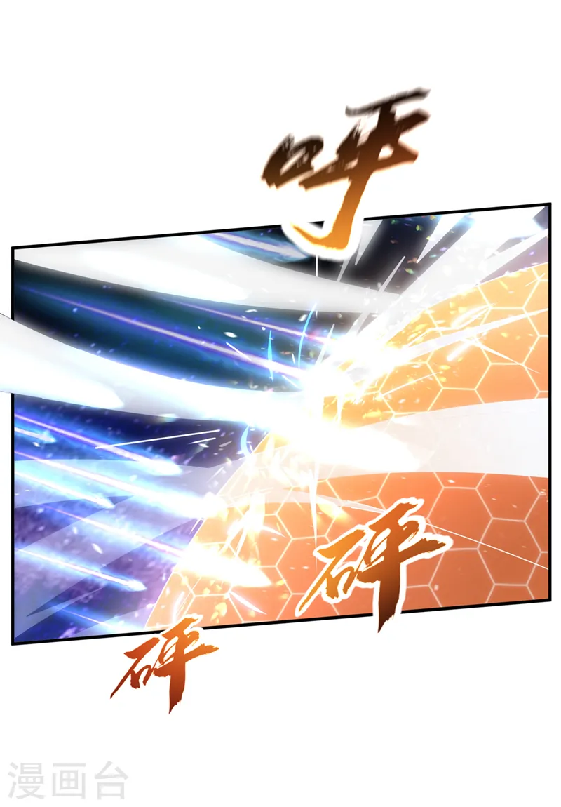 第248话 这…是流光风暴！32
