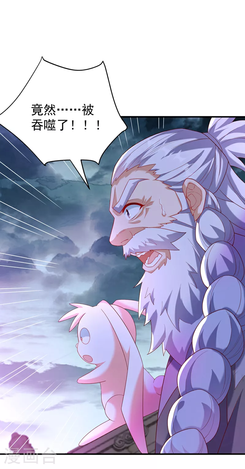第363话 师父，小心！23