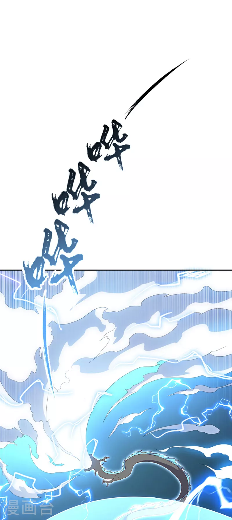 第341话 晴儿，我答应你！34
