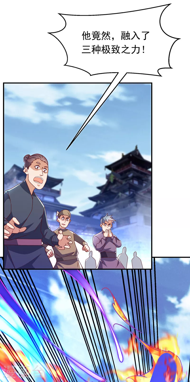 第303话 在这呢，死不了！6