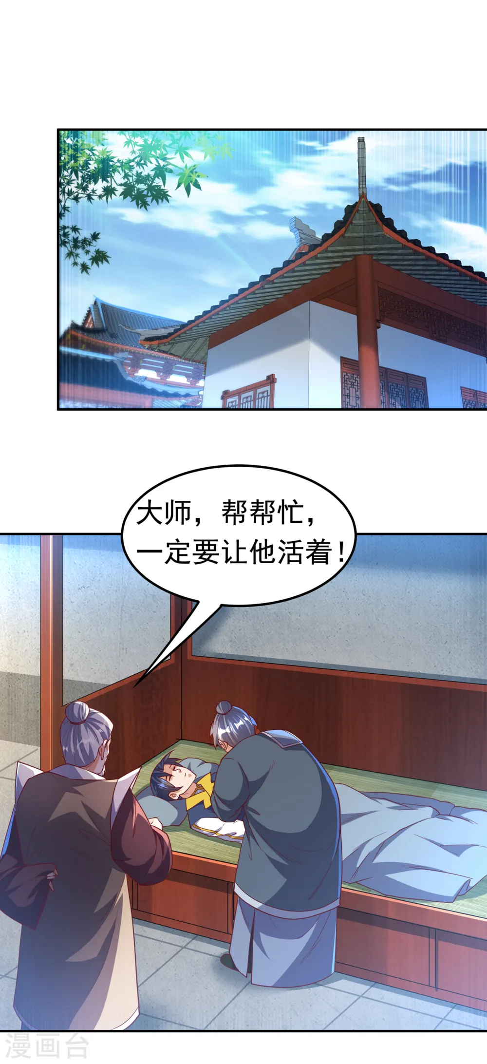 第125话 斩草除根，一个不留15