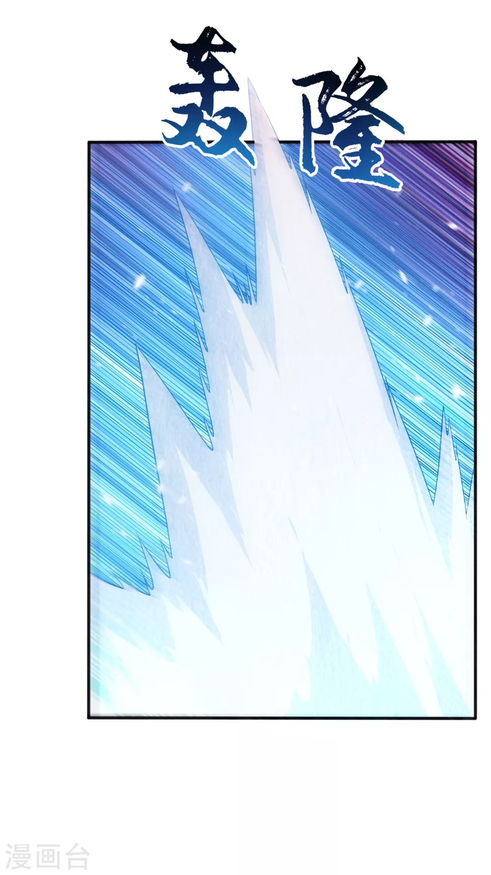 第53话 武宗给我当保镖31