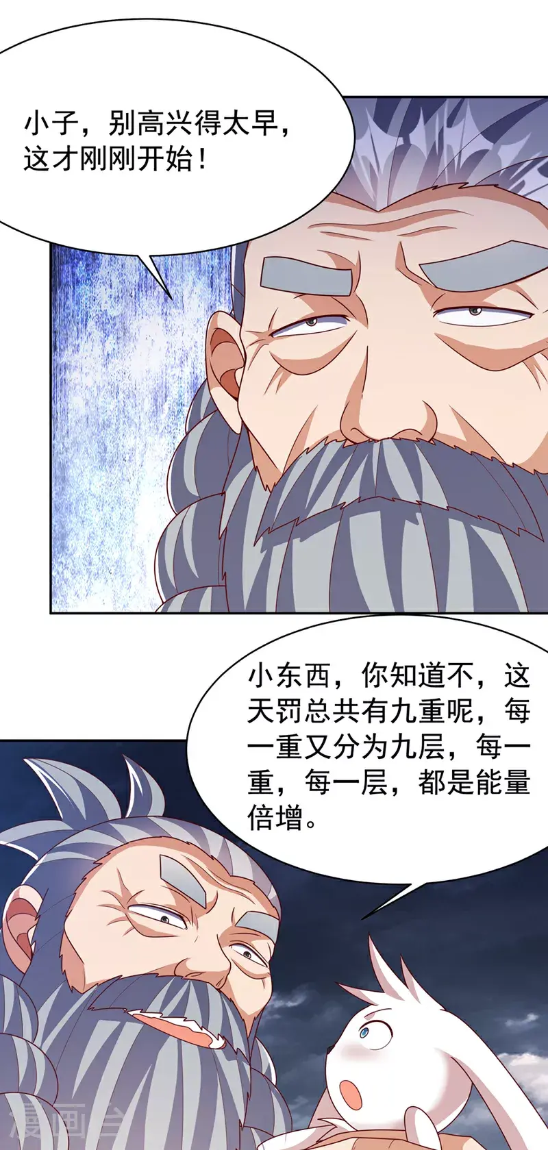 第417话 我为何要屈服？8