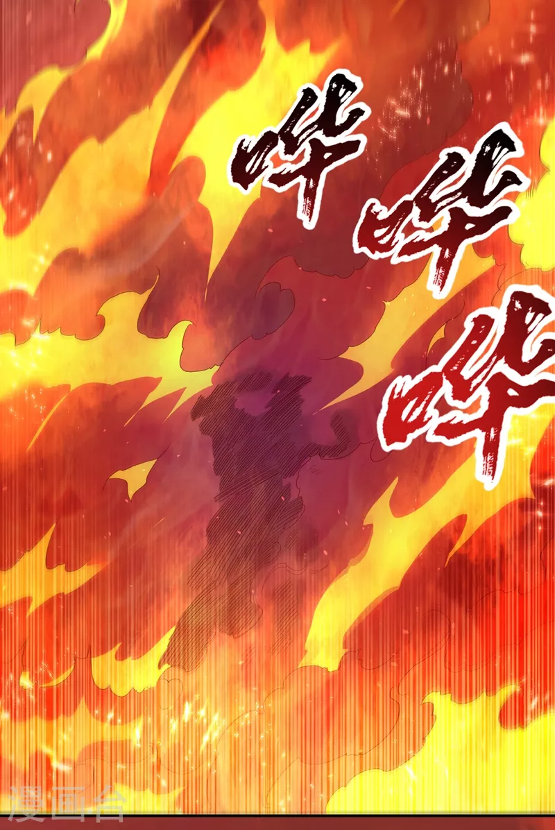 第106话 这地方居然有旱魃15