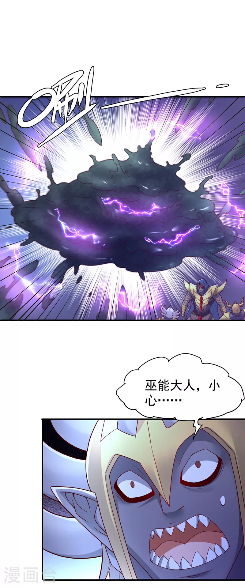 第385话 你简直是强盗！25