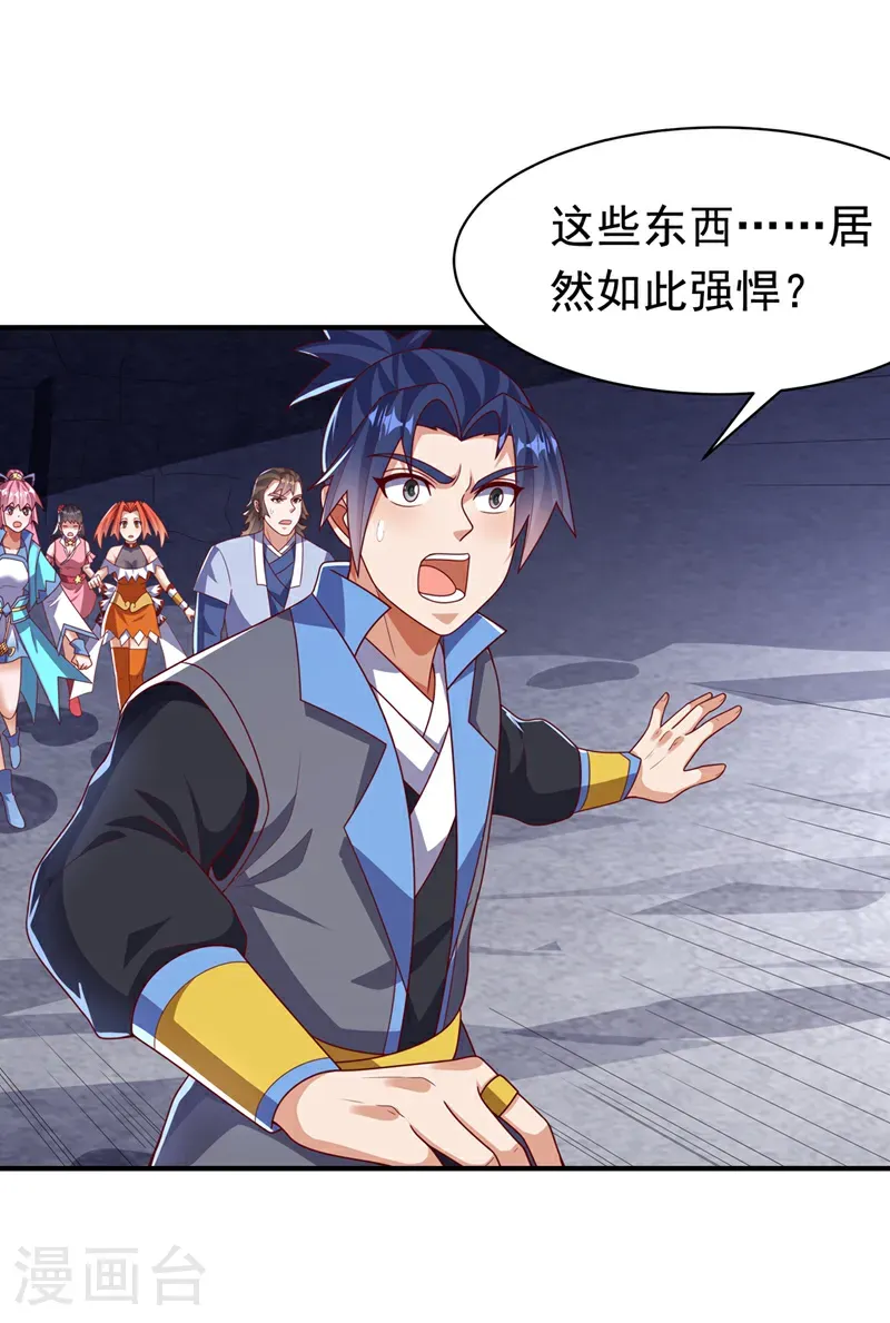 第469话 师尊的难题4