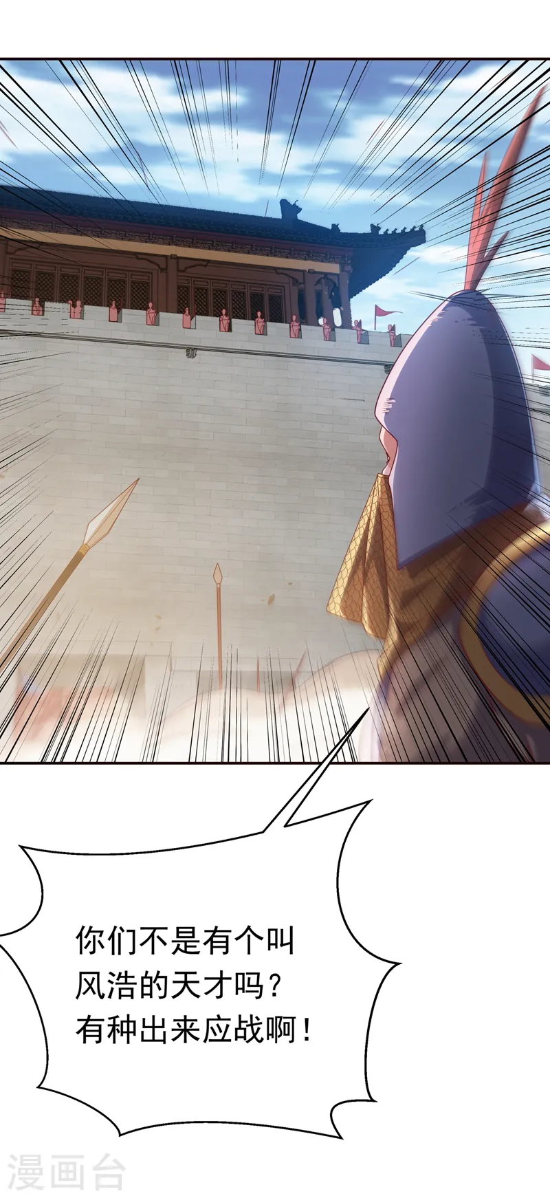 第180话 直接杀过去！27