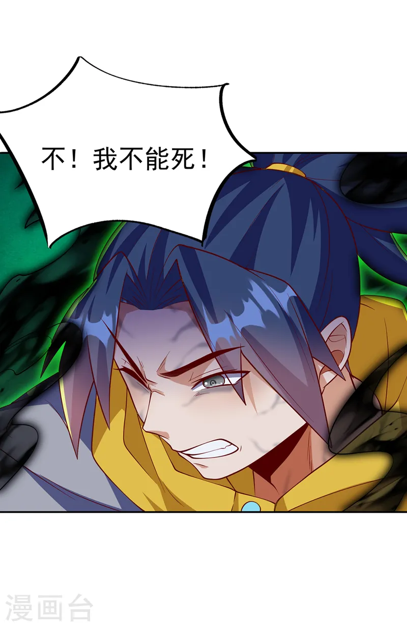 第276话 糟糕，中毒了！8