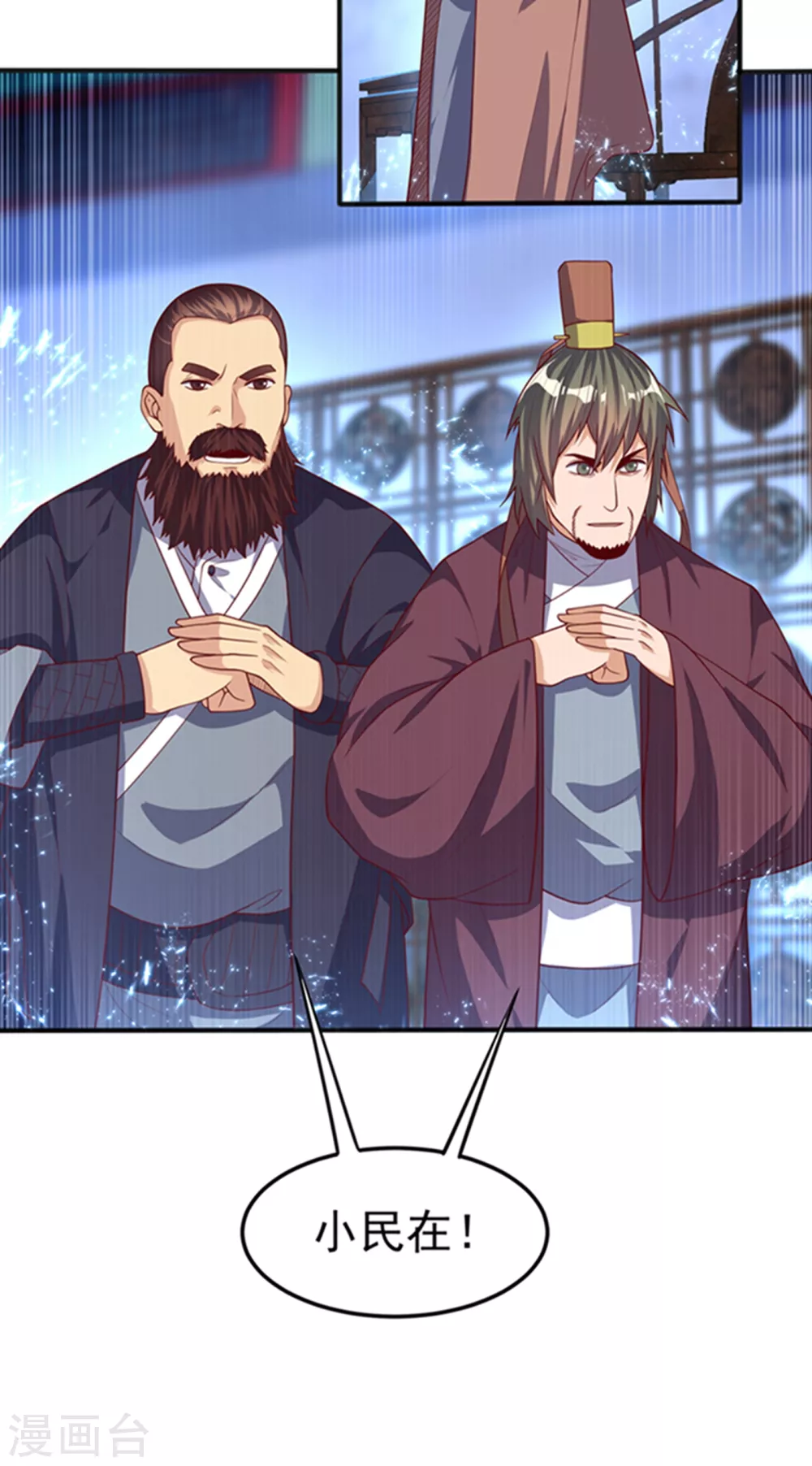 第59话 您…您居然是亲王！？18