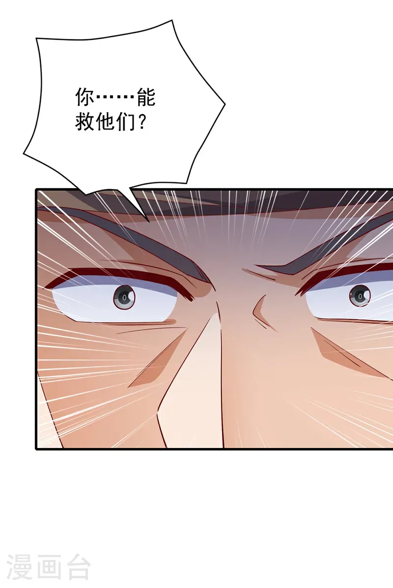 第493话 兰江城韦家7