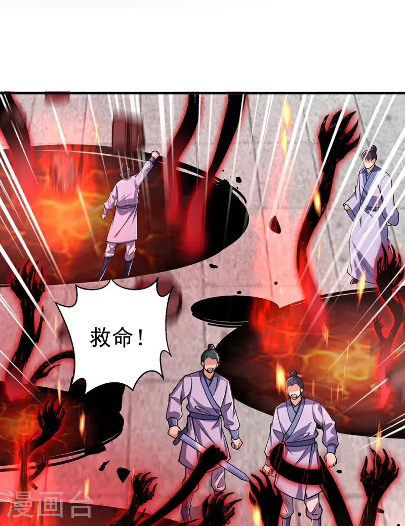 第422话 我们中计了！29