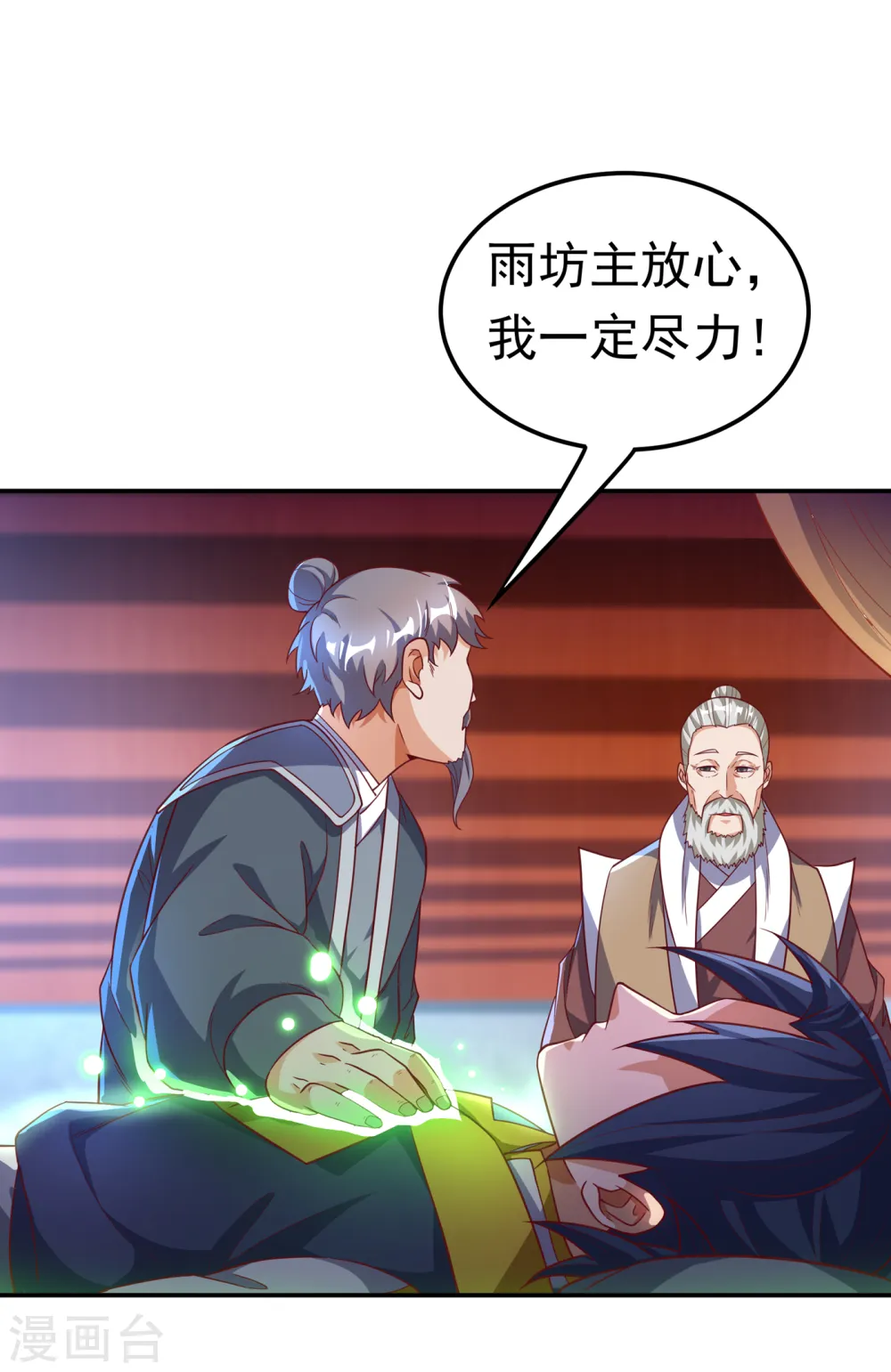 第125话 斩草除根，一个不留18