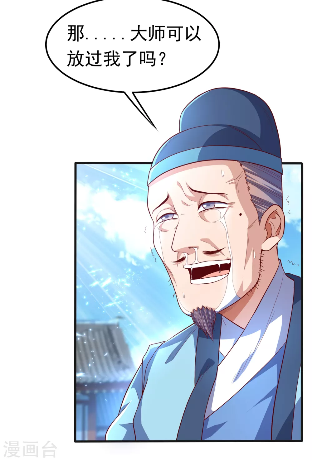 第56话 走！去茨城！22