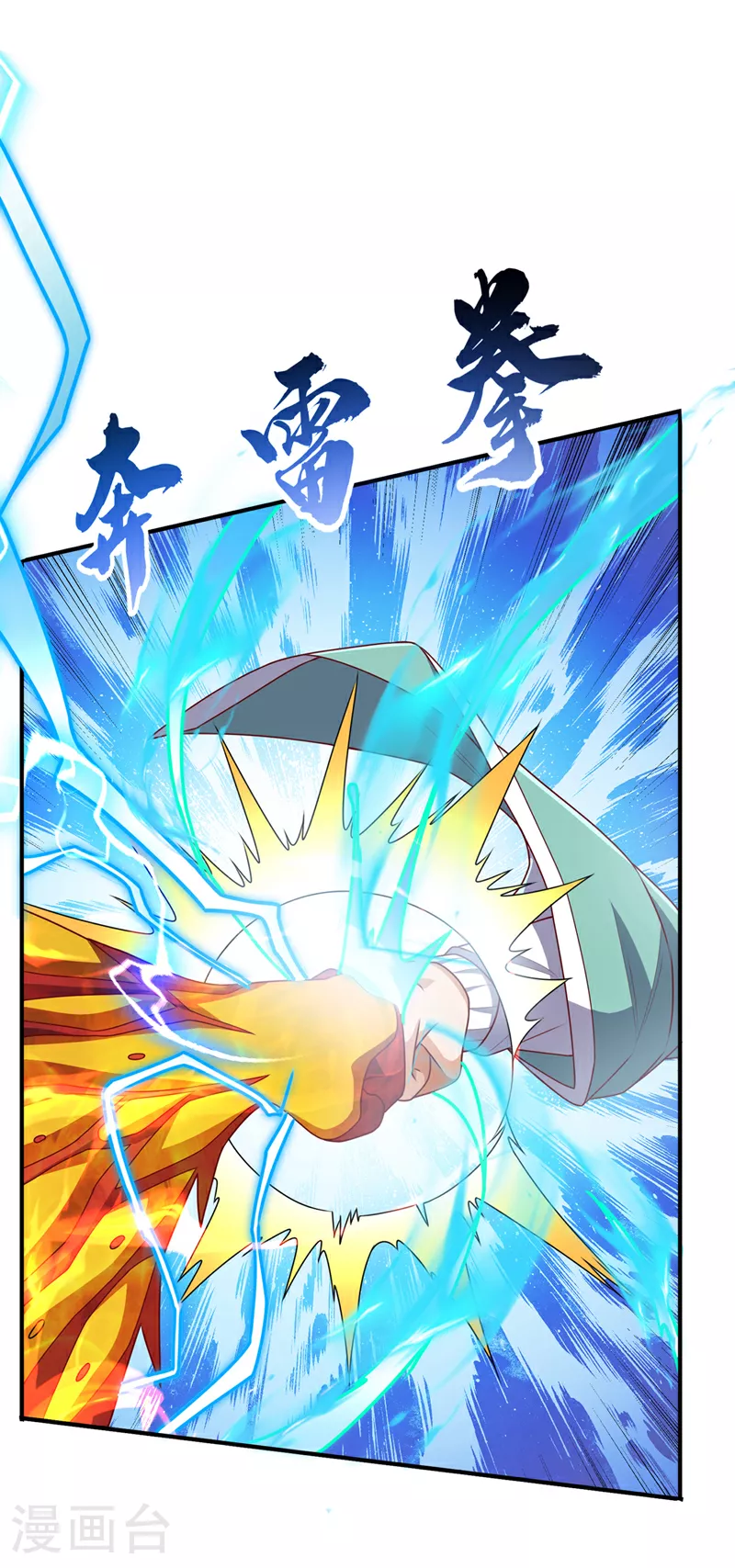 第302话 游戏到此结束！6