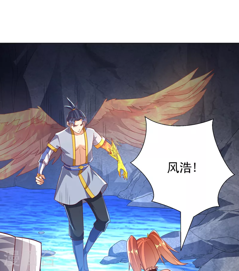 第347话 你想知道我的底牌…18