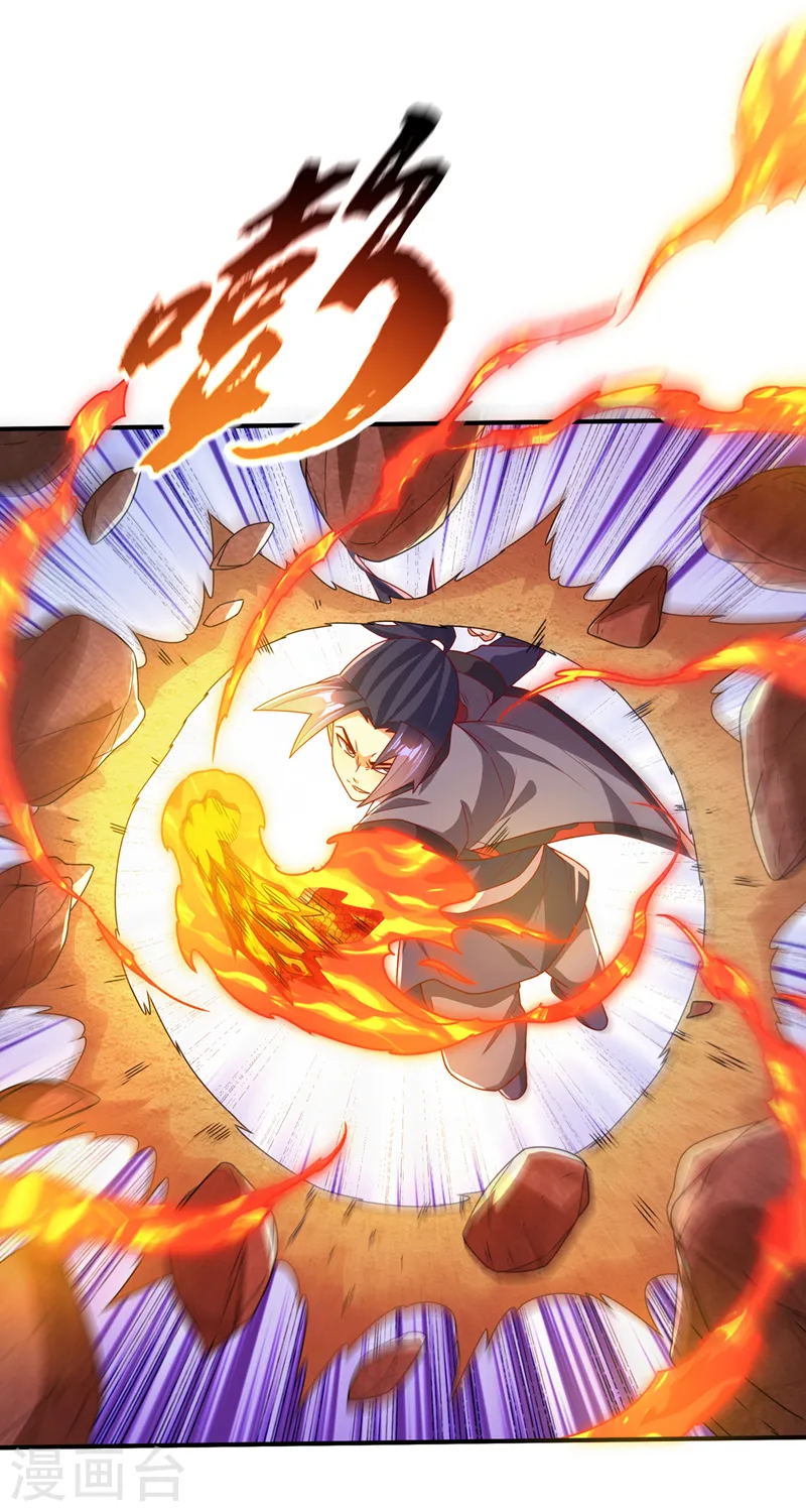 第251话 不想滚，就死！9