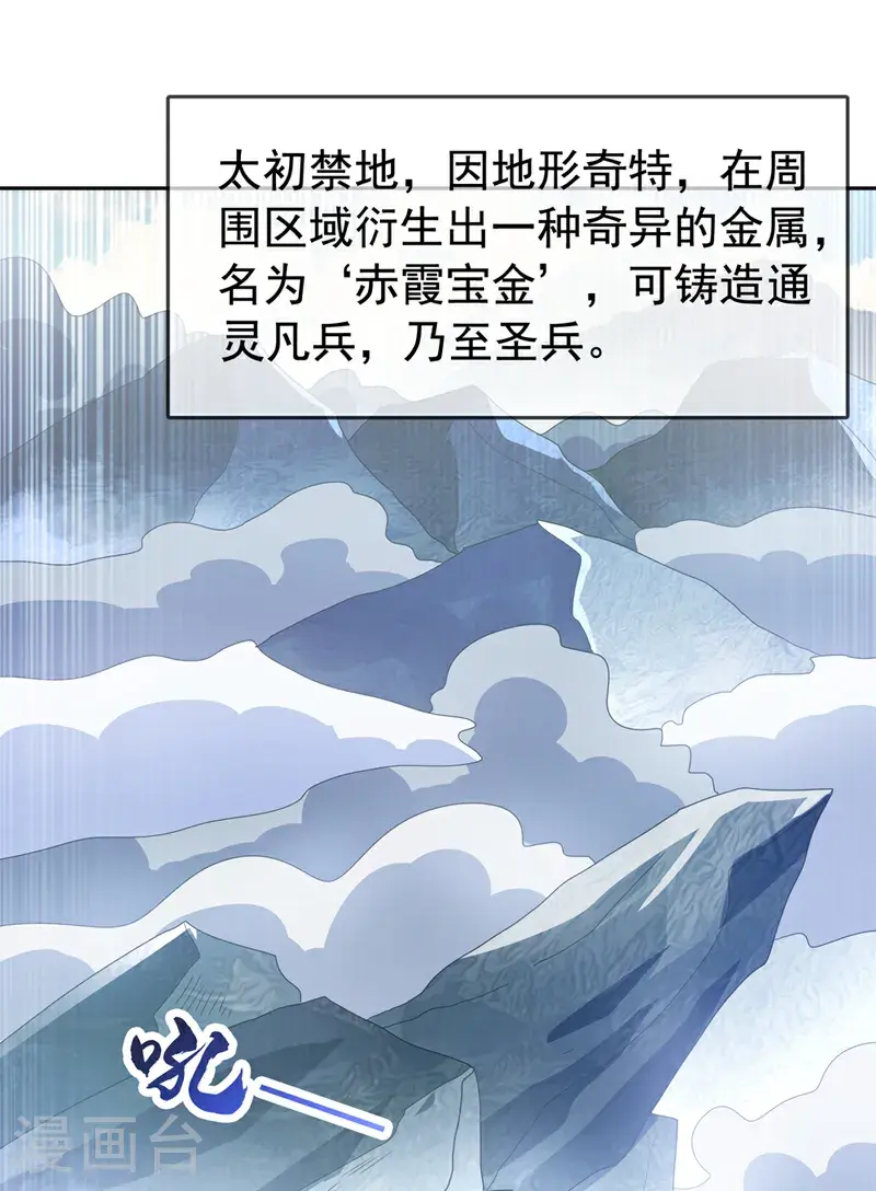 第443话 将它们剿灭为止！22