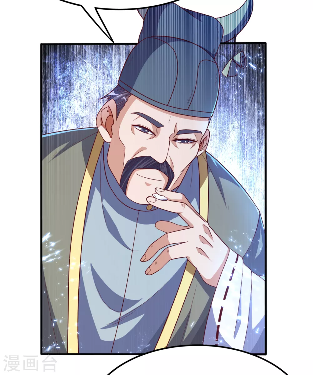 第82话 内院，天才集中营！4
