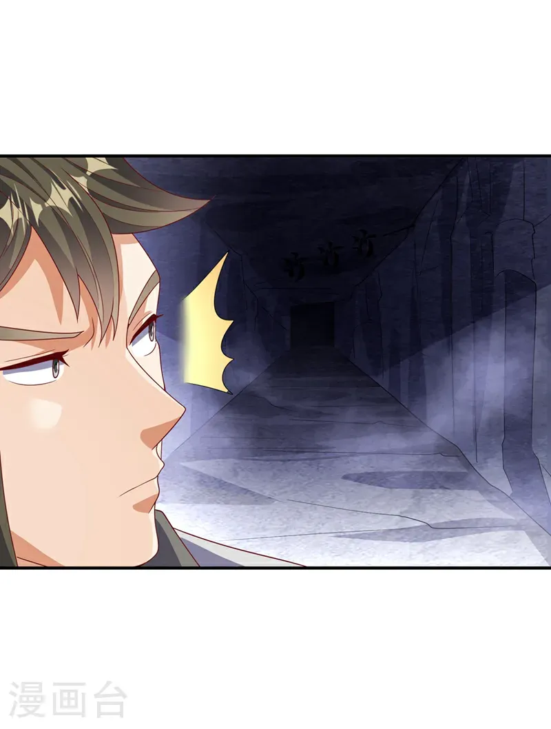 第469话 师尊的难题32