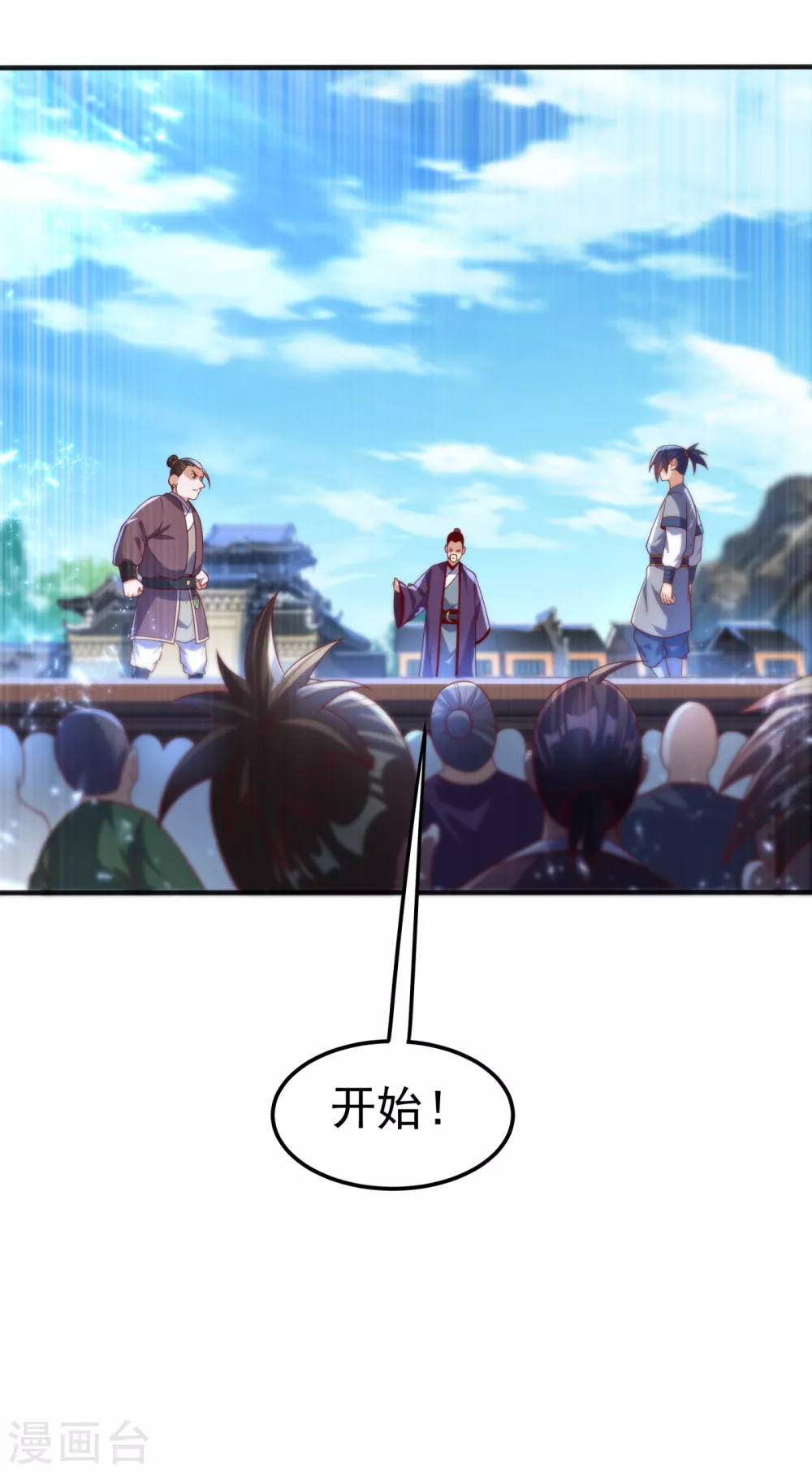 第74话 一招搞定你5