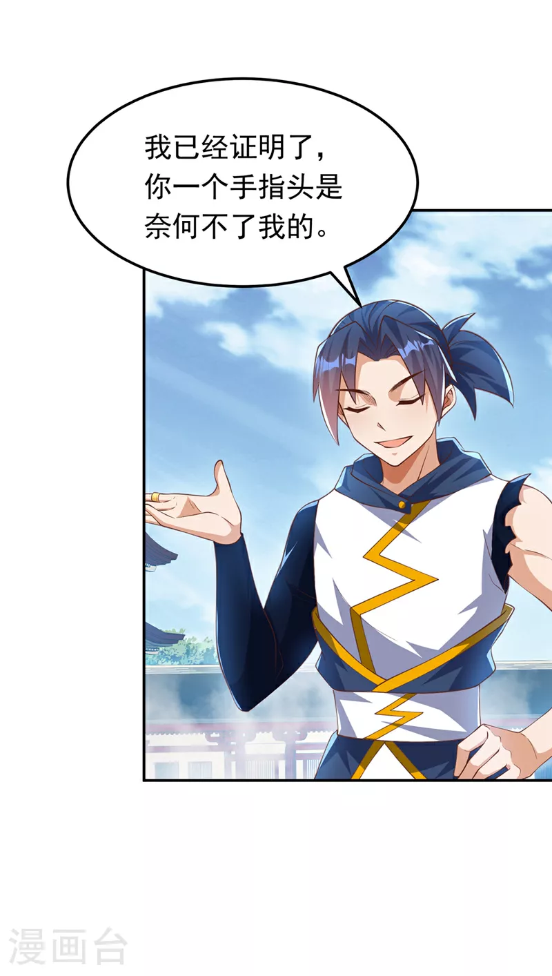 第296话 家族的最强者！11
