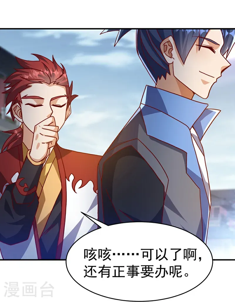 第503话 你终于回来了！28