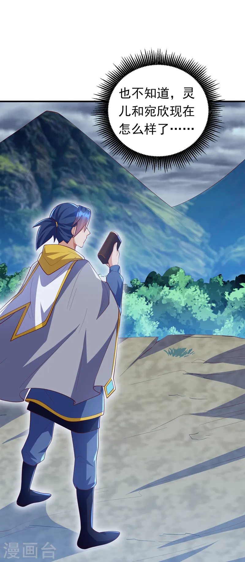 第277话 这里是我的地盘！37