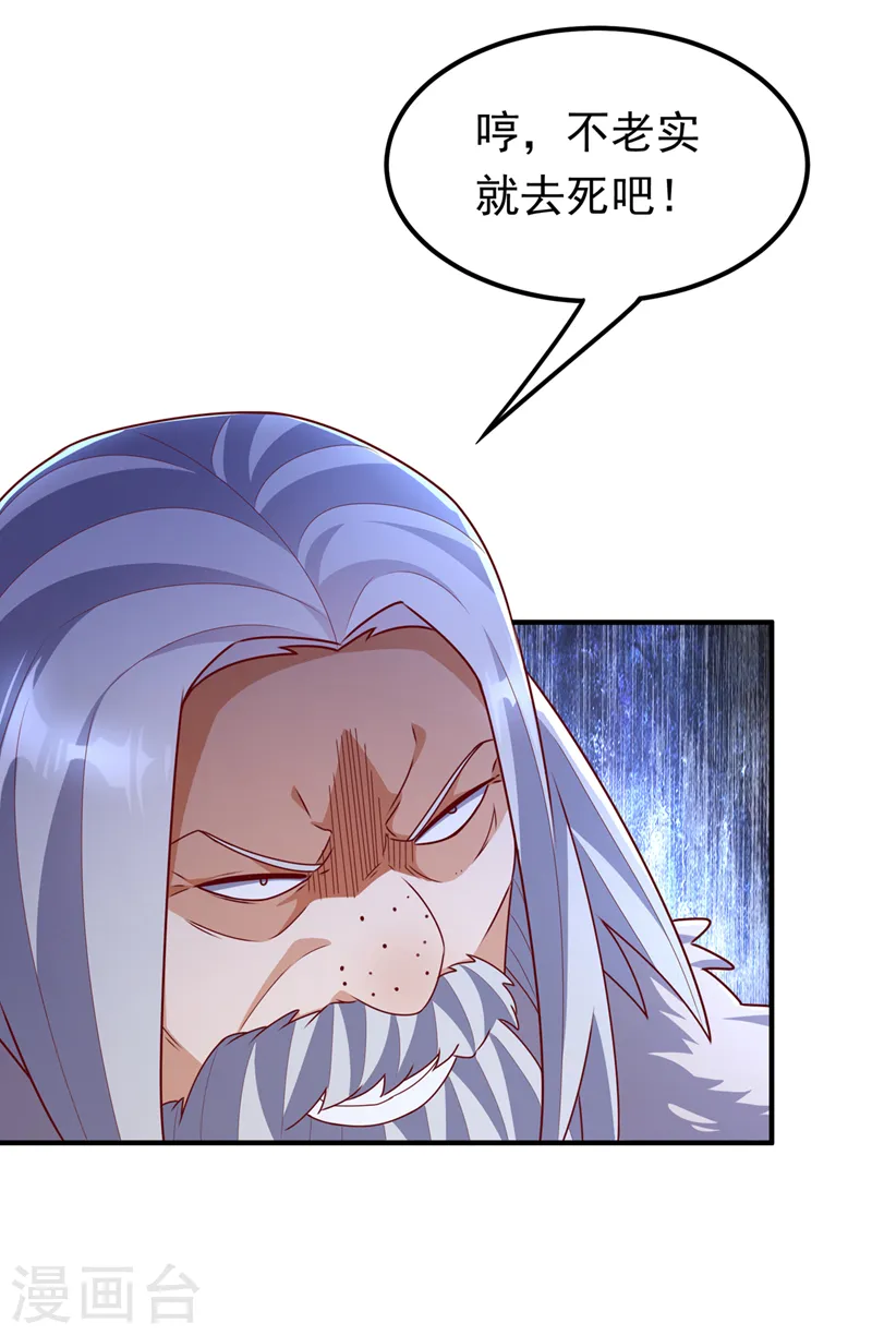 第249话 这次伤的太重了！15