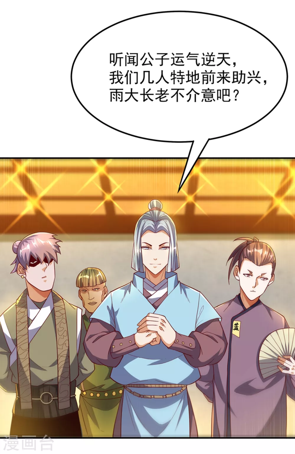 第118话 赌石坊有请26