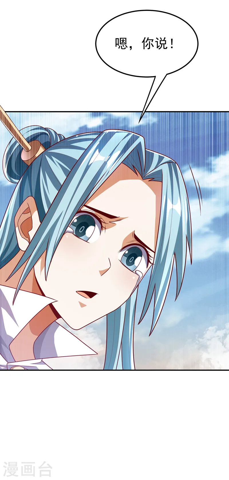 第186话 百万联军就此臣服！19