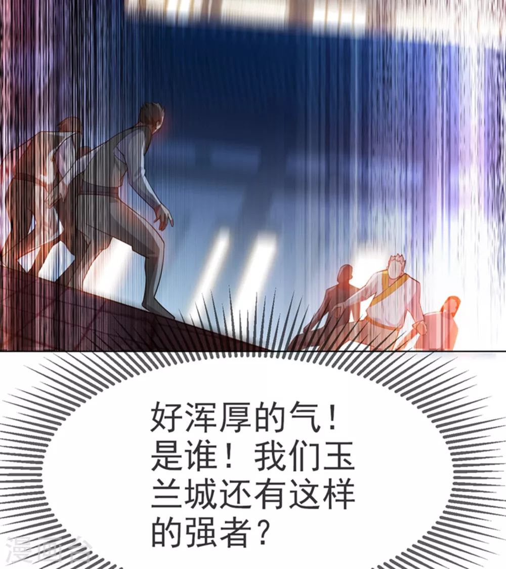 第18话 玉兰城大乱！28