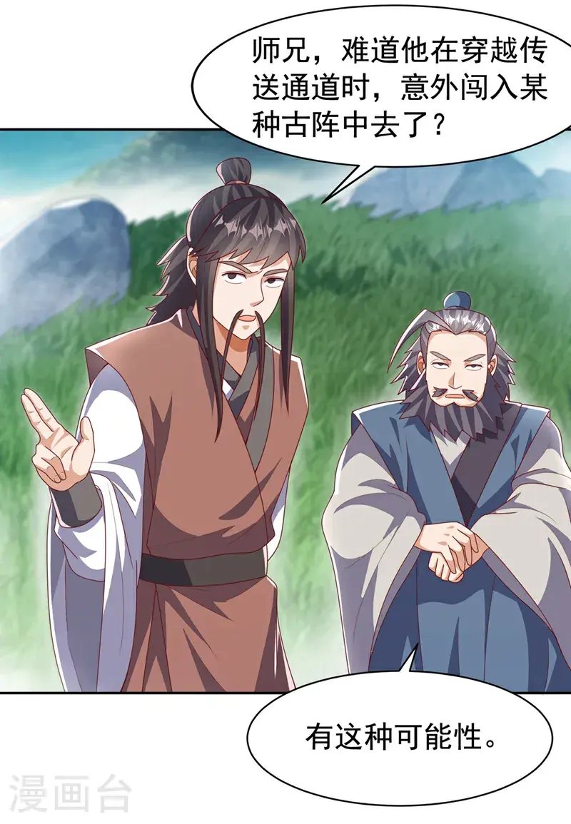 第439话 怎么还没醒？19