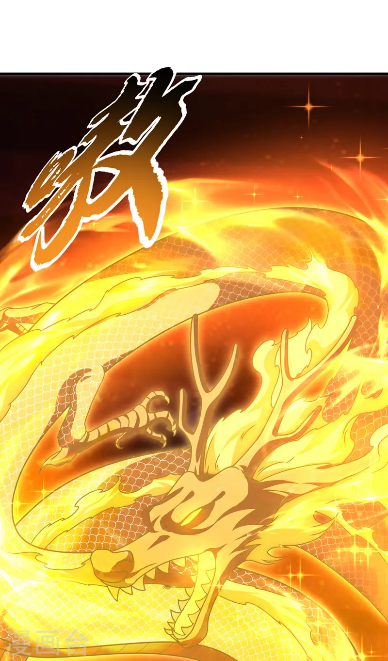 第261话 吞天龙印出世！18
