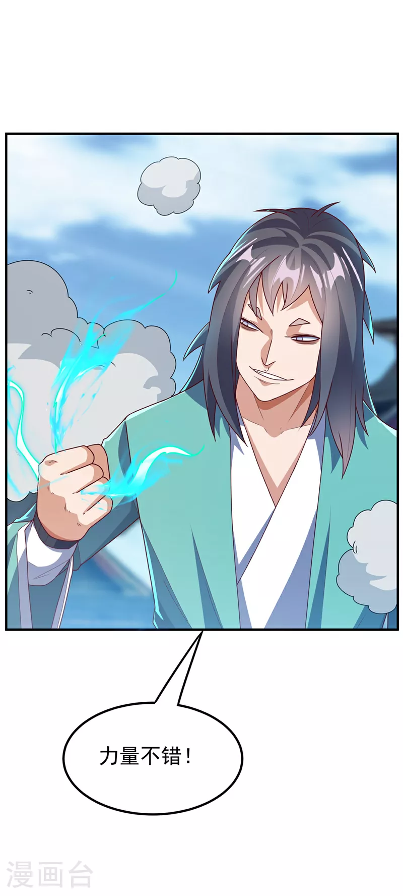第302话 游戏到此结束！8
