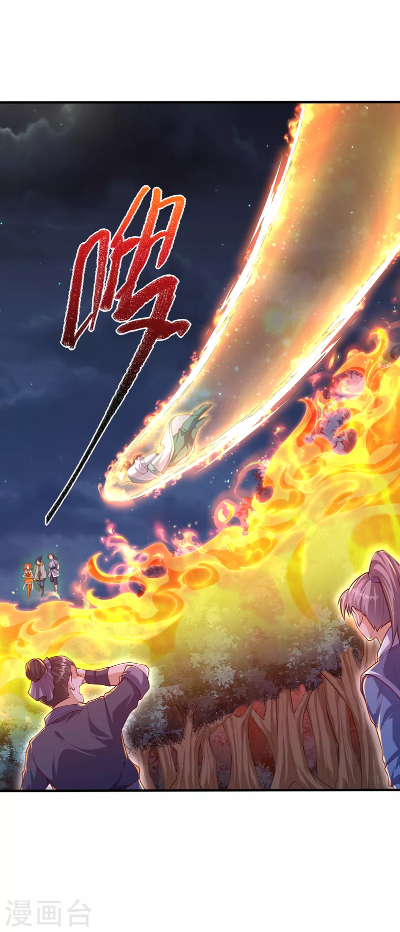 第264话 你这是在找死！24