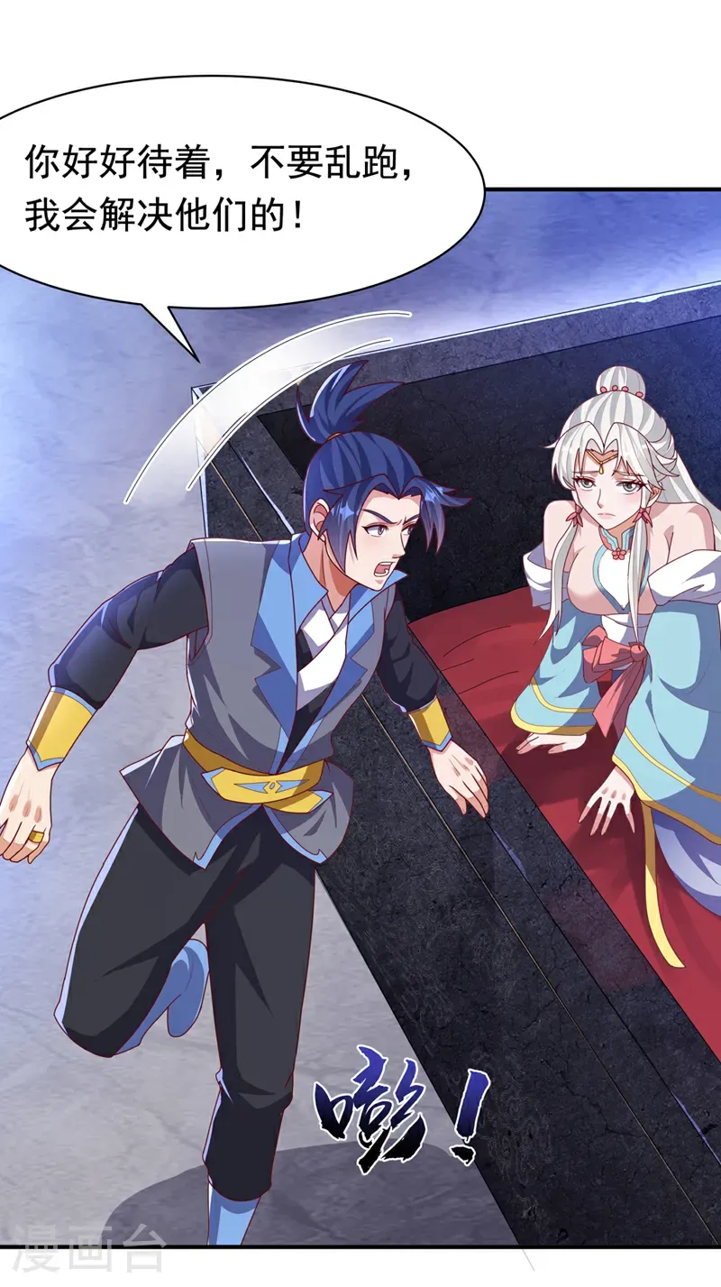 第477话 尽全力杀了他！6