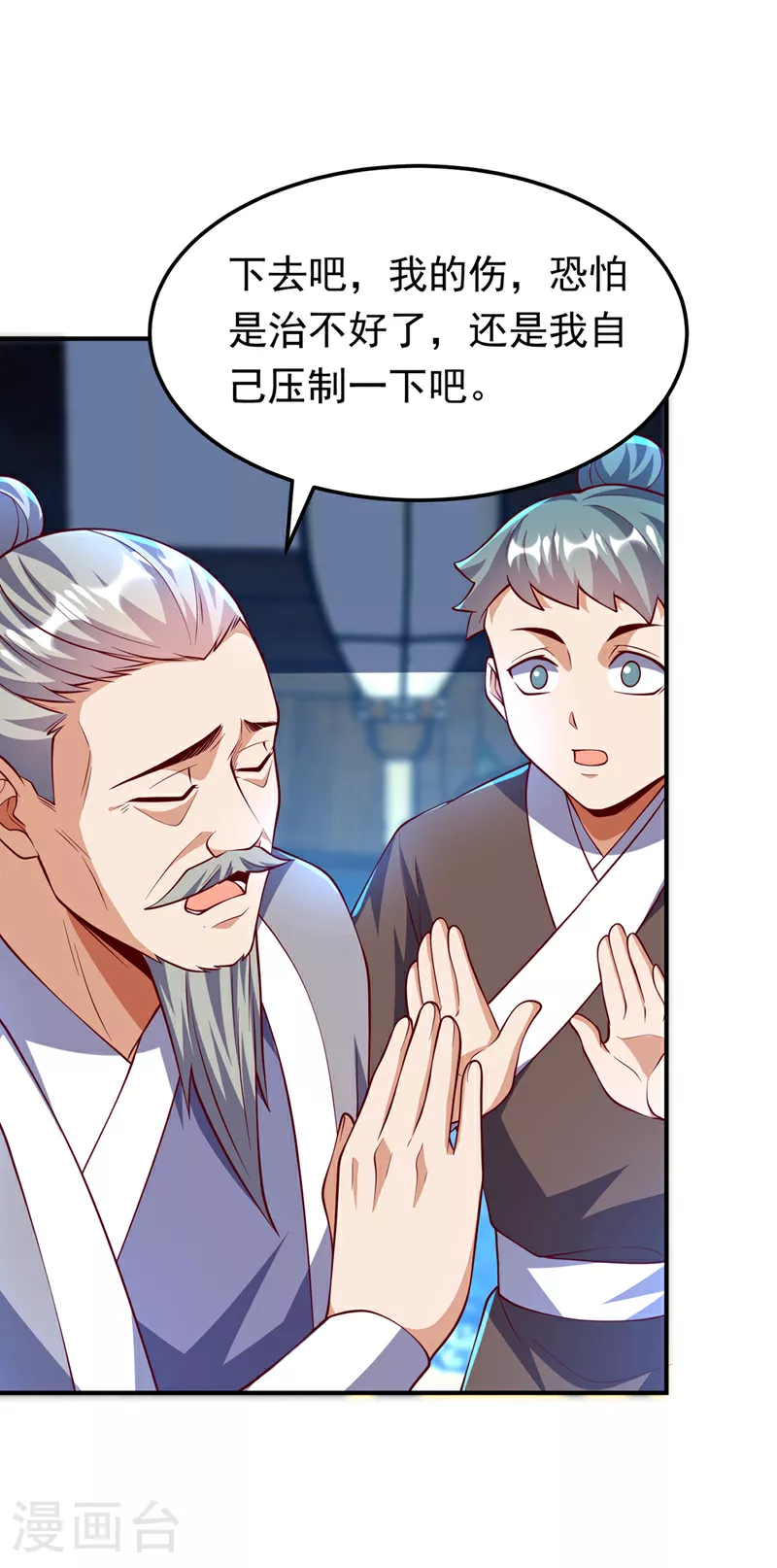 第307话 对抗光明联盟8