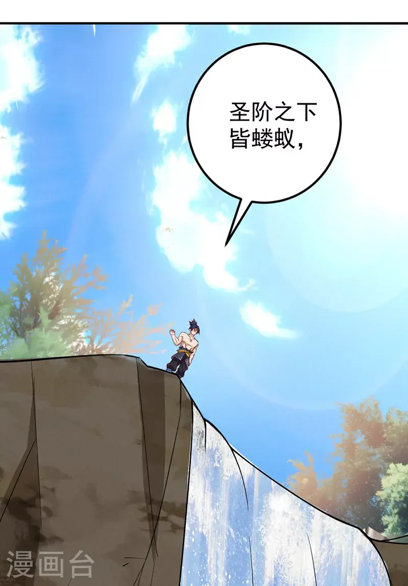 第419话 金色的血液25