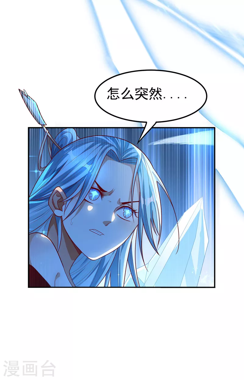 第95话 给我败吧！26