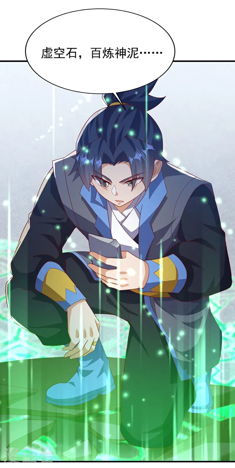 第502话 我当然能！21