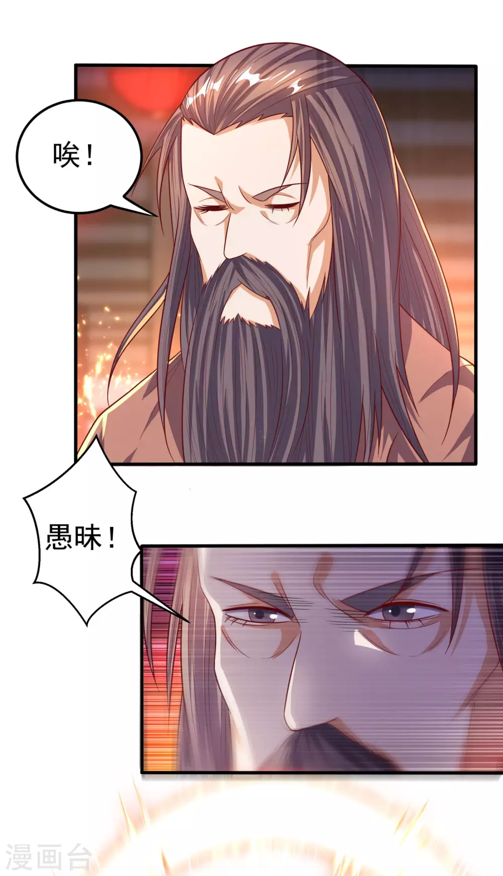 第62话 杀了他们，赏你们解药！29