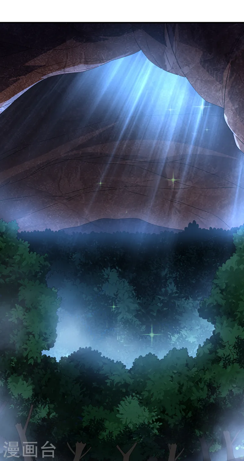 第266话 是傀儡杀手！8
