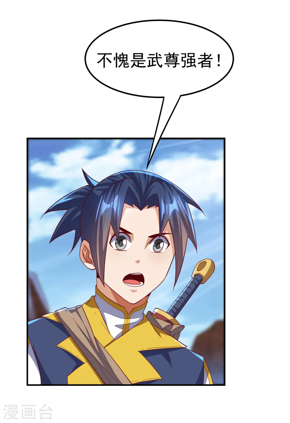 第131话 武尊级荒兽！6
