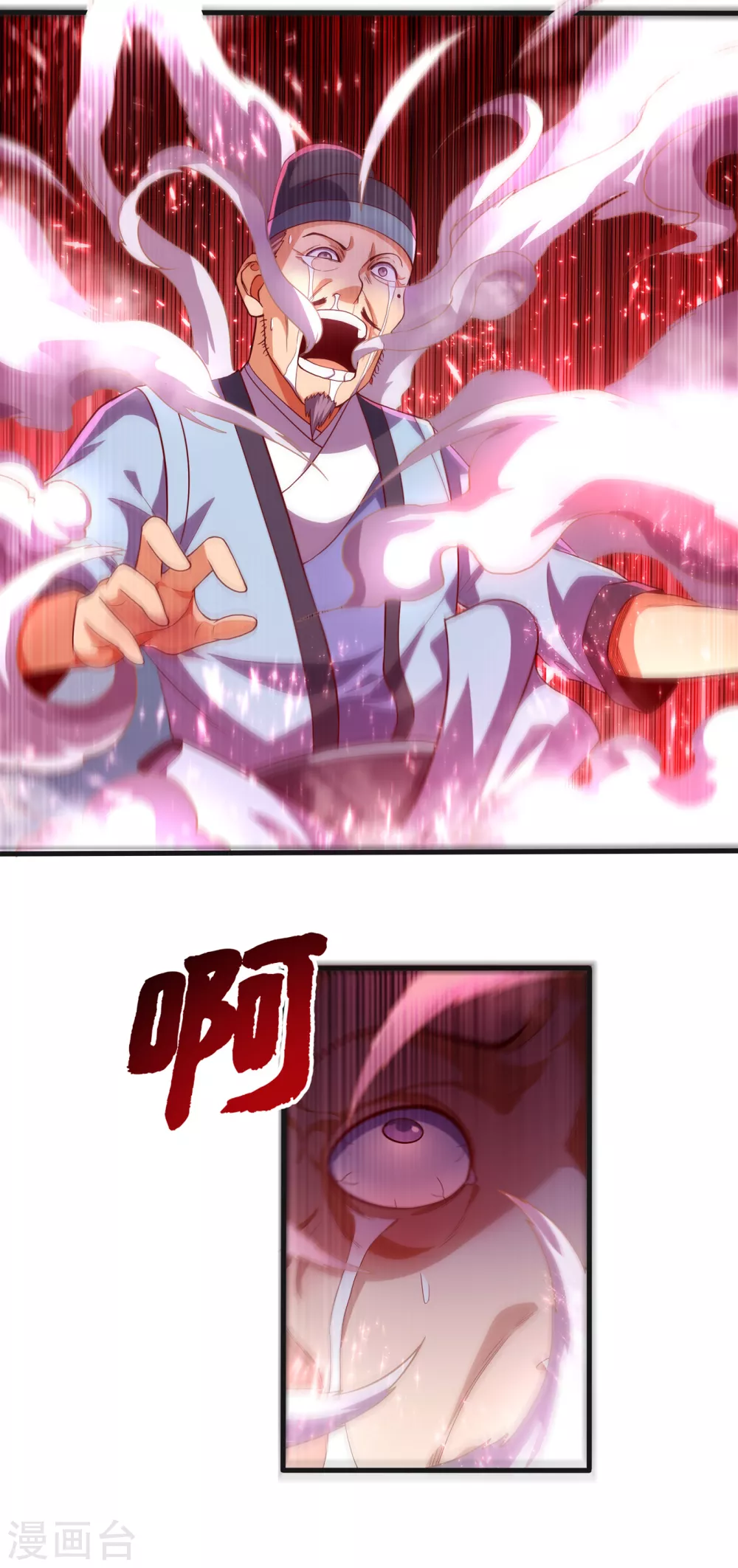 第56话 走！去茨城！24