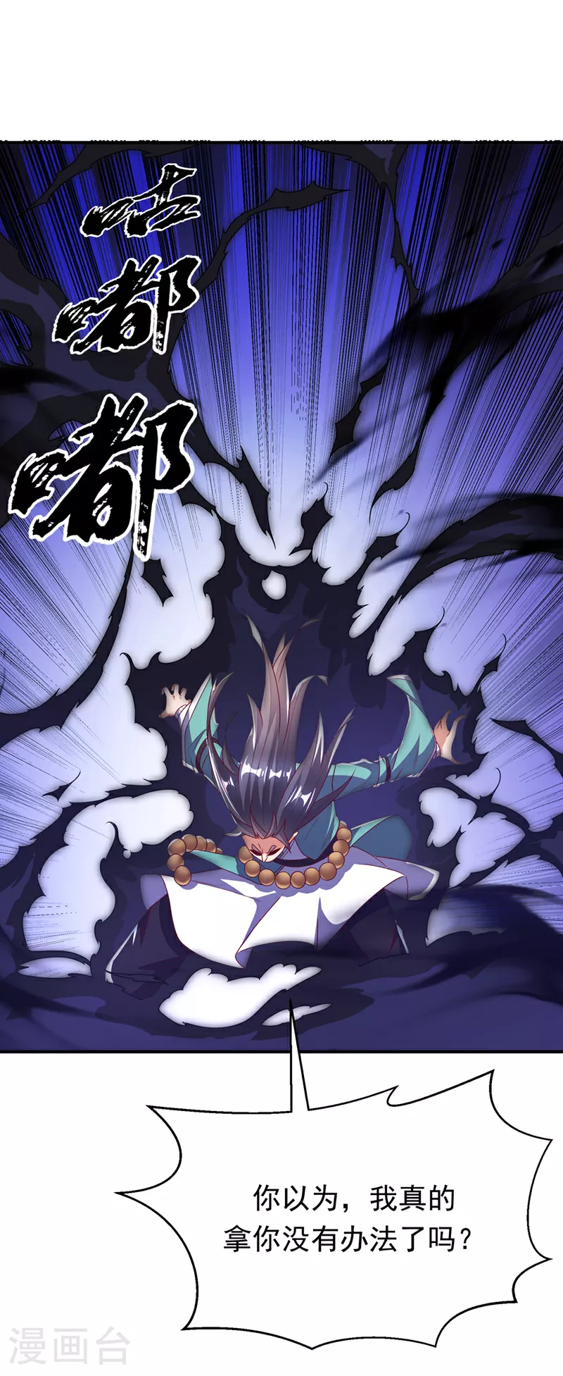 第303话 在这呢，死不了！35