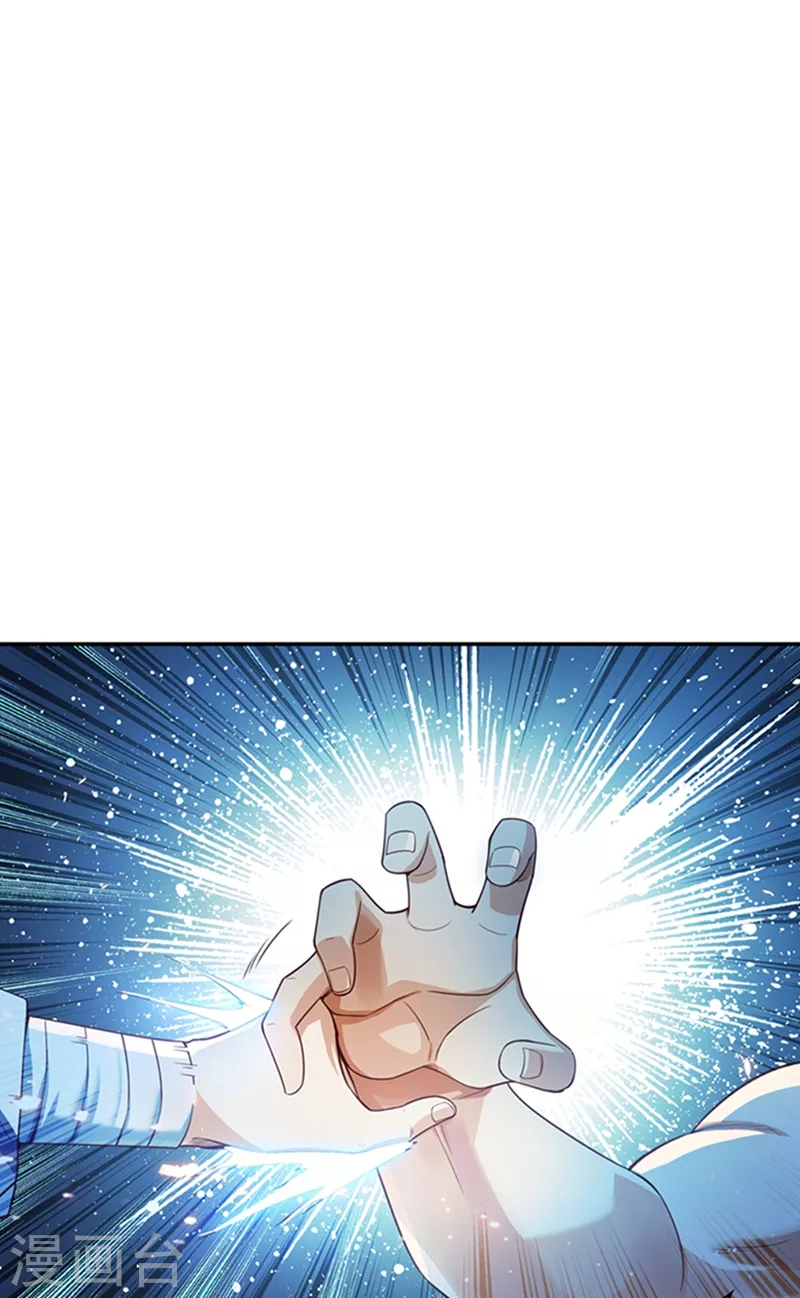第41话 大武师竟只是护卫！？12