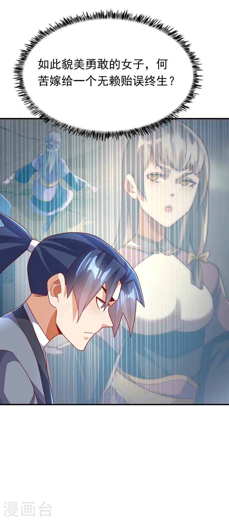 第251话 不想滚，就死！25