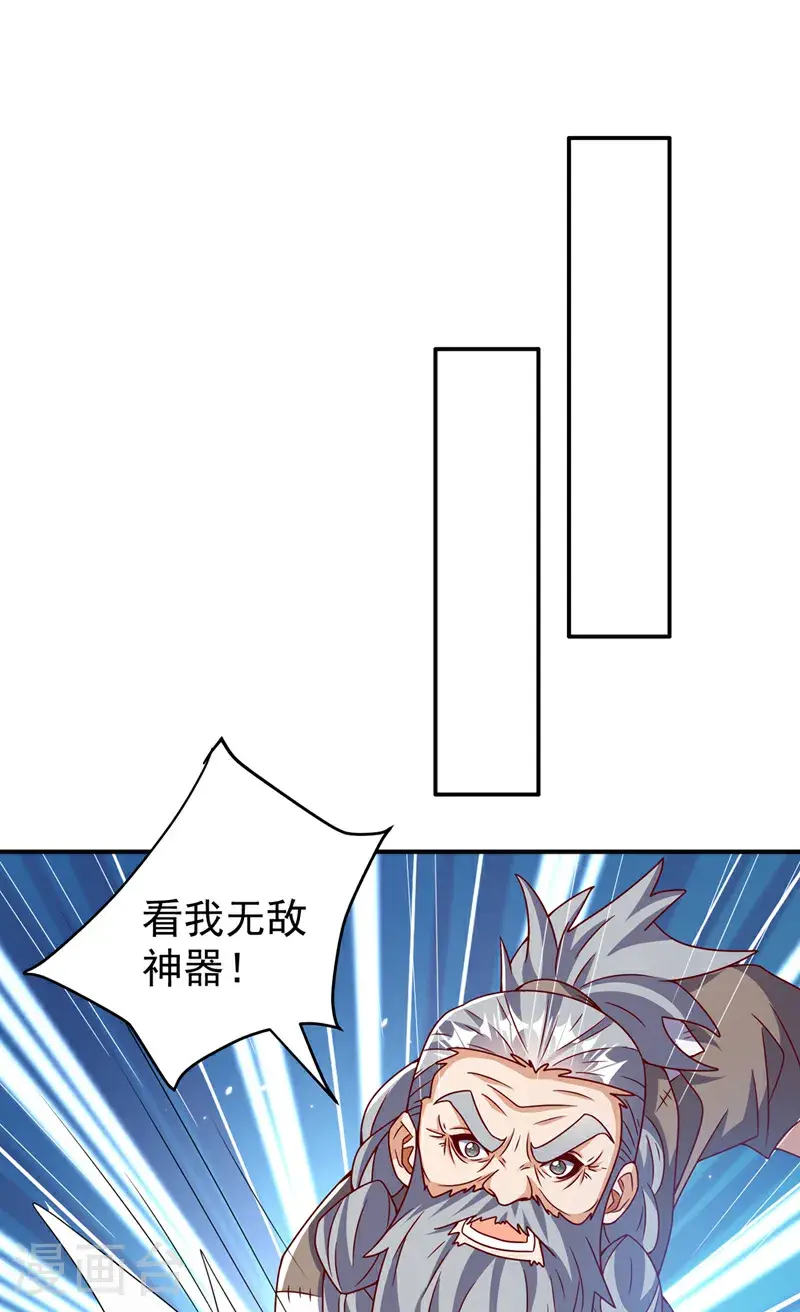 第421话 继续上山！4