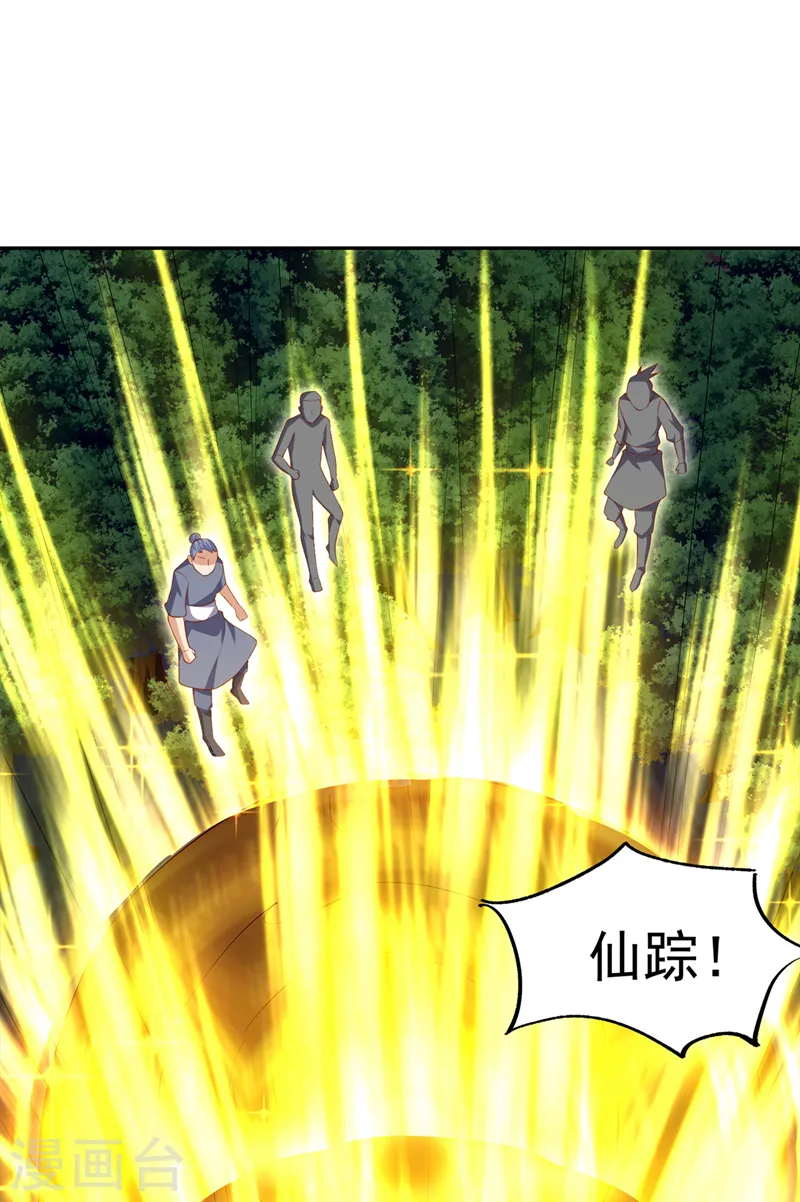 第270话 独闯百傀阵7