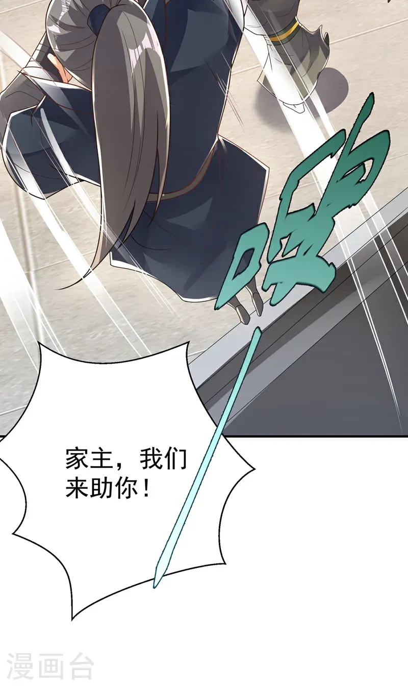 第496话 我帮你体面19